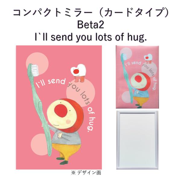 コンパクトミラー　ミント君と仲間たち　Beta2