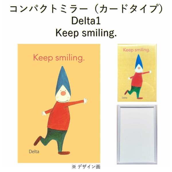 コンパクトミラー　ミント君と仲間たち　Delta1