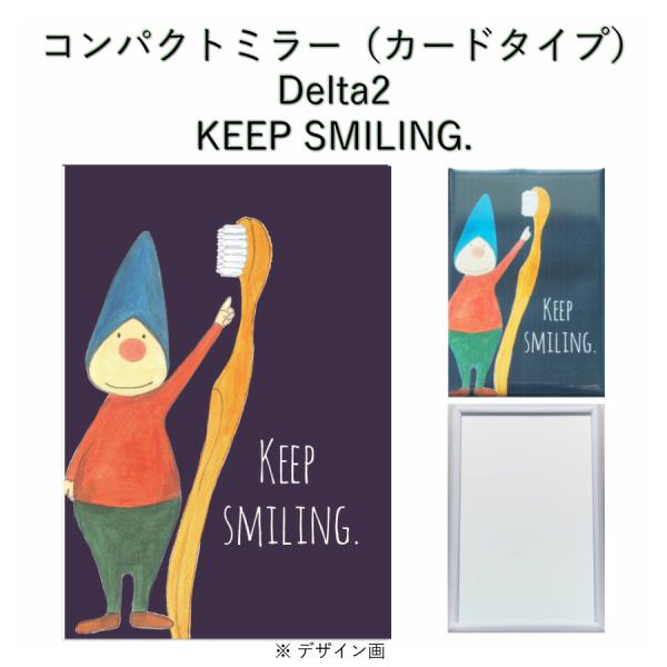 コンパクトミラー　ミント君と仲間たち　Delta2