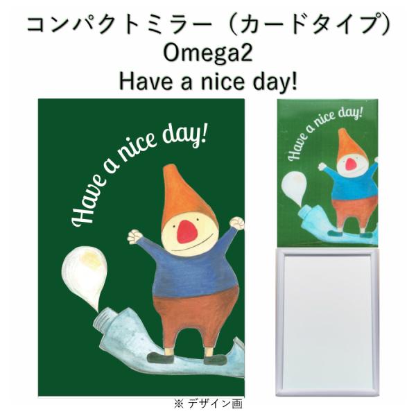 コンパクトミラー　ミント君と仲間たち　Omega2