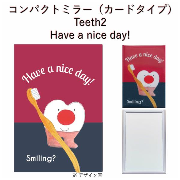 コンパクトミラー　ミント君と仲間たち　Teeth2
