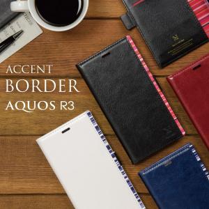 AQUOS R3 ケース アクオス R3 スマホケース 手帳型 アクオスr3 カバー SH-04L SHV44 808SH ケース ACCENT BORDER