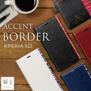 Xperia xz2 ケース 手帳型 Xperia XZ2 ケース 手帳型 エクスペリアxz2 スマホ ケース 手帳型 ACCENT BORDER