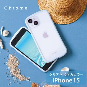 iphone15 ケース クリア iphone 15 カバー アイフォン ケース シリコン 耐衝撃 衝撃吸収 おしゃれ Chrome｜ndos