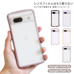 Google pixel 7a ケース クリア googlepixel 7a カバー アイフォン ケ...