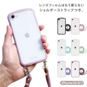 iphone se ケース クリア ショルダー ストラップ iphonese iphone8 iphone7 iphonese3 se2 カバー アイフォン ケース シリコン 耐衝撃 衝撃吸収 おしゃれ Chrome｜ndos