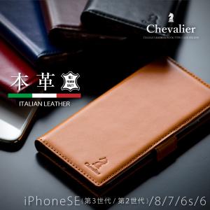 iphone se ケース 手帳型 第2世代 アイフォン se3 8 7 6s 6 カバー レザー 本革 おしゃれ ブランド 無地 Chevalier