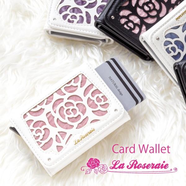 カードケース レディース ブランド 薄型 大容量 スリム カードホルダー カード入れ スライド式 磁...