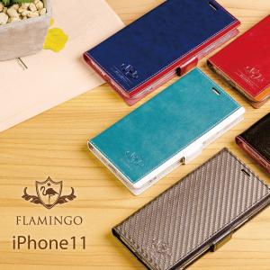 iphone11 ケース 手帳 ケース アイフォン iPhone 11 アイフォン11 スマホケース おしゃれ シンプル 手帳型 本革風 メンズ レディース 革 レザー FLAMINGO