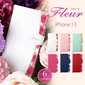 iphone13 ケース 手帳 アイフォン13 カバー 手帳型 ブランド おしゃれ スマホケース 花柄  fleur