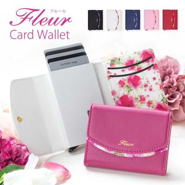 カードケース レディース ブランド 薄型 大容量 スリム カードホルダー カード入れ スライド式 磁...