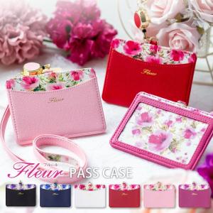 パスケース リール付き IDカードホルダー 定期入れ 社員証