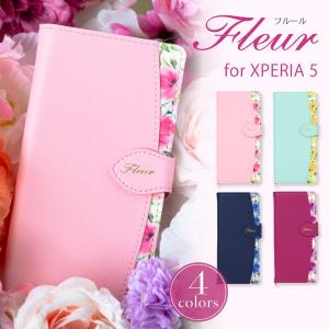 xperia5 ケース 手帳型 エクスペリア5 ケース カバー スマホケース おしゃれ SOV41 SO-01M かわいい 花柄 カード レディース fleur