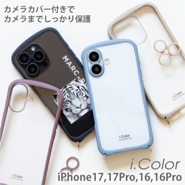 iPhone17 iPhone17Pro iPhone16 iPhone16Pro ケース クリア ...