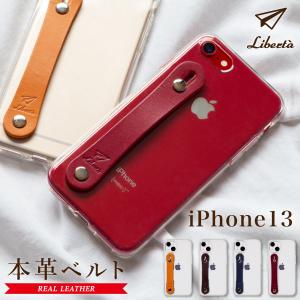 iPhone13 ケース クリア 透明 アイフォン 13 ケース 革 おしゃれ 本革 ブランド カバー 無地 Liberta