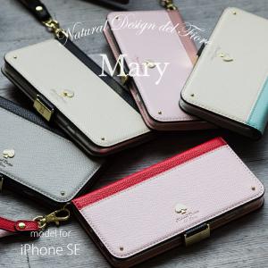 iPhone se ケース 手帳型 第3世代 第2世代 アイフォン se3 se2 8 7 カバー おしゃれ ブランド Mary