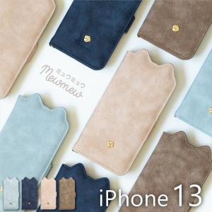 iPhone13 ケース 手帳 iphone 13 ケース 手帳型 かわいい アイフォン13 スマホケース カバー おしゃれ ブランド 猫 Mewmew