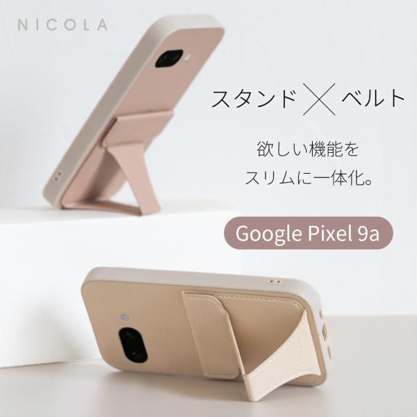 Google pixel 9a ケース  スマホケース スマホスタンド グーグルピクセル 9A ケー...