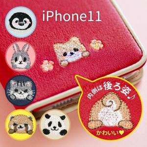 iPhone11 ケース iPhone 11 ケース 手帳型 アイフォン11 ケース  スマホ カバー 猫 アニマル 動物 ペット 刺繍 PetitAnimal