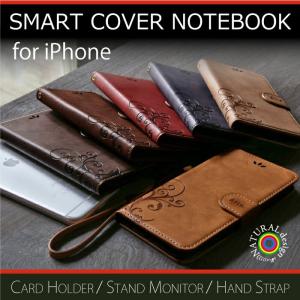 iPhone XS ケース 手帳型 iPhone8 ケース 手帳型 iPhone7 ケース アイフォン8Plus 7Plus カバー SMARTCOVERNOTEBOOK