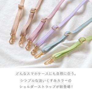 スマホショルダー ストラップ iphone バ...の詳細画像1