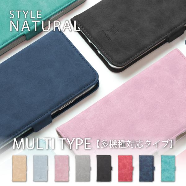 スマホケース 手帳型 多機種対応  aquos アクオス スマホカバー Xperia xz1 エクス...