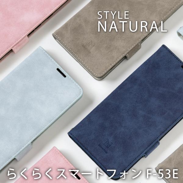 らくらくスマートフォン F-53E ケース らくらくホン f53e ケース 手帳型 f53e ケース...