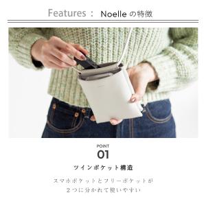スマホポーチ スマホショルダースマホ ポーチ ...の詳細画像3