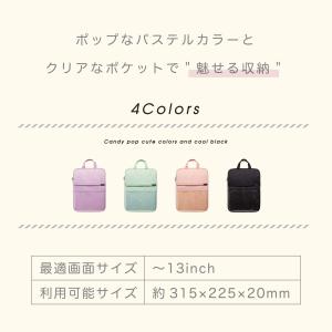 タブレットケース タブレット パソコンケース ...の詳細画像1