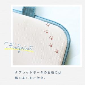 タブレットケース PCバッグ タブレットポーチ...の詳細画像4