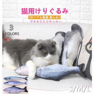 猫ぬいぐるみ おもちゃ バイク の商品一覧 車 バイク 自転車 通販 Yahoo ショッピング