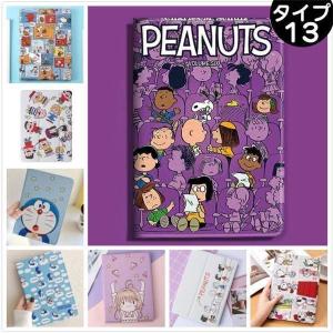 Ipad ケース アニメの商品一覧 通販 Yahoo ショッピング