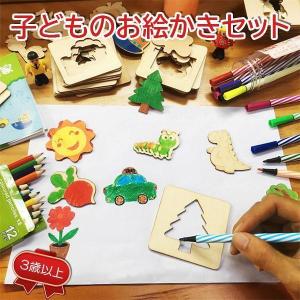 絵を描く 道具 キッチン 日用品 文具 の商品一覧 通販 Yahoo ショッピング