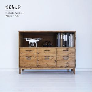 NEALD チェスト カップボード タンス 無垢 北欧 シンプル モダン