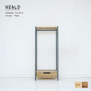 NEALD ハンガーラック 洋服掛け 本棚 ラック 無垢 北欧 シンプル