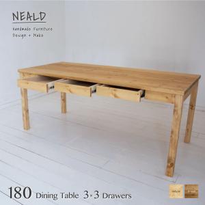 unico ウニコ NEAL ニール オーク材 ダイニングテーブル 天然木 机 unico(ウニコ)のNEAL(ニール)シリーズのダイニングテーブルです