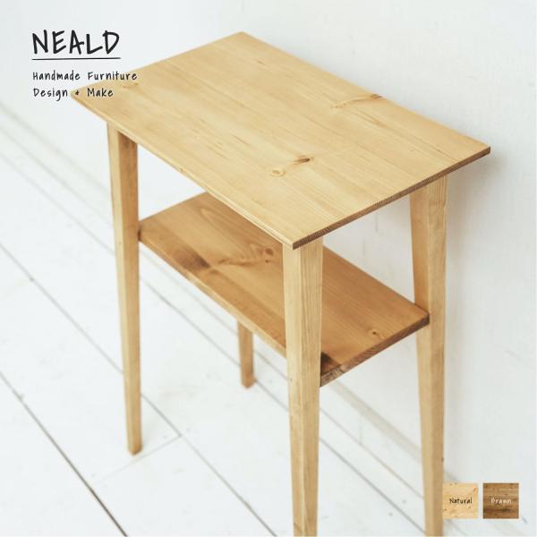 サイドテーブル ベッドサイド 無垢 北欧 シンプル モダン ナチュラル おしゃれ 天然木 手作り