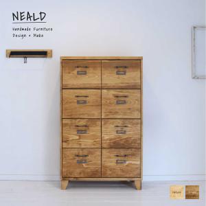 NEALD ファイルキャビネット 書類棚 カップボード 無垢 北欧 シンプル