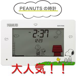 人気キャラクター スヌーピー デジタル時計 R79 置時計