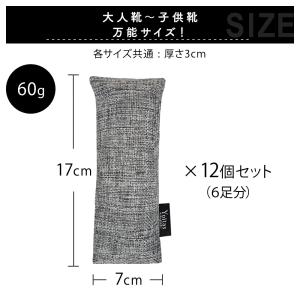 消臭部門1位獲得!! 【送料無料】 靴用 消臭...の詳細画像1