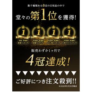 消臭部門1位獲得!! 【送料無料】 靴用 消臭...の詳細画像3