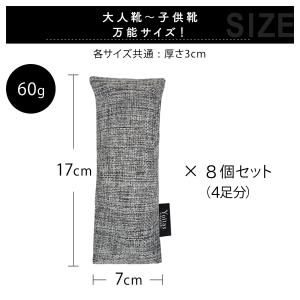 消臭部門1位獲得!! 【送料無料】 靴用 消臭...の詳細画像1