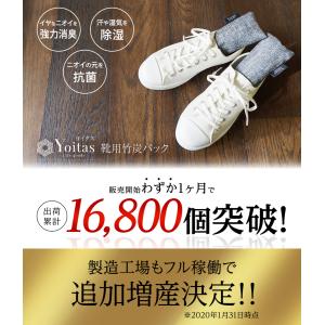 消臭部門1位獲得!! 【送料無料】 靴用 消臭...の詳細画像2