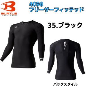 BURTLE バートル 4098 インナー フ...の詳細画像2