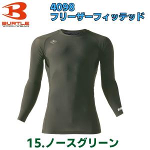 BURTLE バートル 4098 インナー フ...の詳細画像3