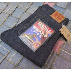 STUDIO D'ARTISAN ステュディオ ダルチザン ゴジラ コラボ GZ-011 18oz