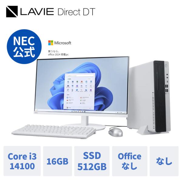 ntcp NEC デスクトップパソコン 国内生産・公式・新品 officeなし LAVIE Dire...
