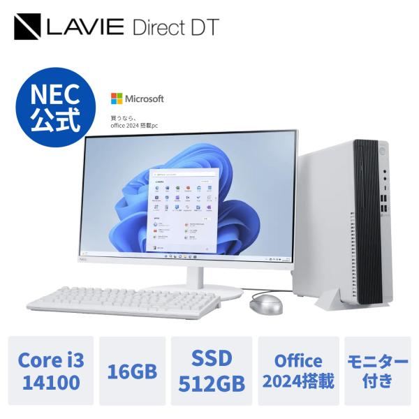 ntc NEC デスクトップパソコン 国内生産・公式・新品 office付き LAVIE Direc...