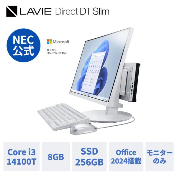 ntc NEC デスクトップパソコン 国内生産・公式・新品 office付き LAVIE Direc...