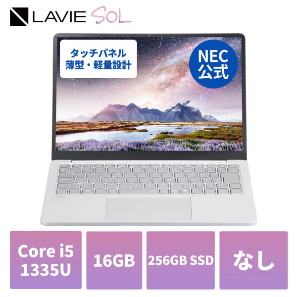 ntc 【国内生産・公式】 新品 軽量NEC モバイルノートパソコン   LAVIE  SOL 13...